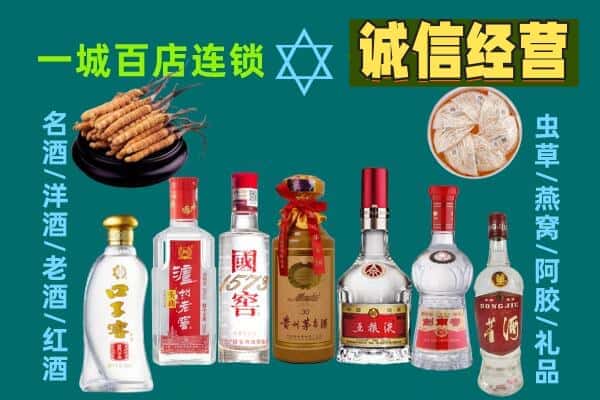 濮阳市南乐回收五粮液酒瓶