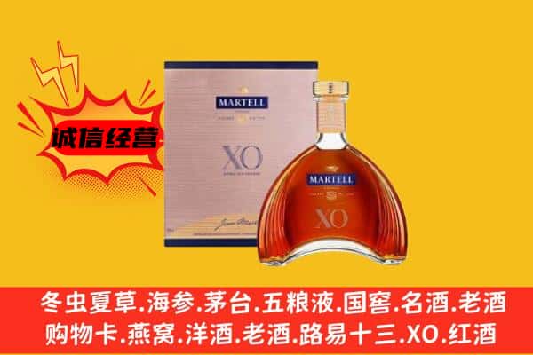 濮阳市南乐上门回收马爹利价格