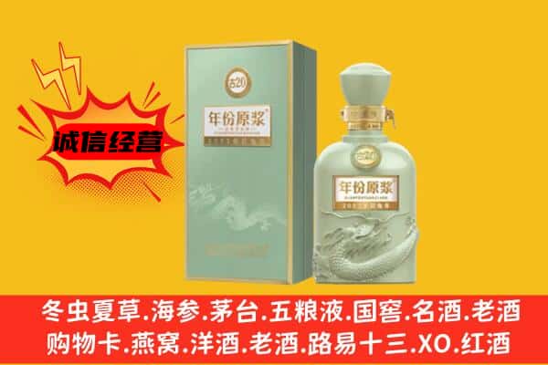 濮阳市南乐上门回收古井贡酒价格