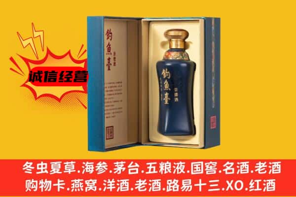 濮阳市南乐上门回收钓鱼台价格