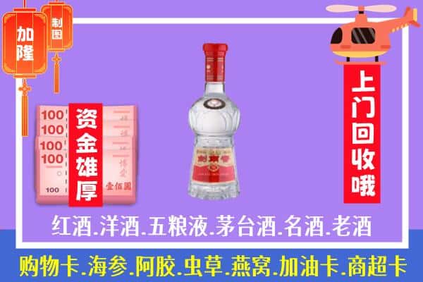 濮阳市南乐回收剑南春怎么定价